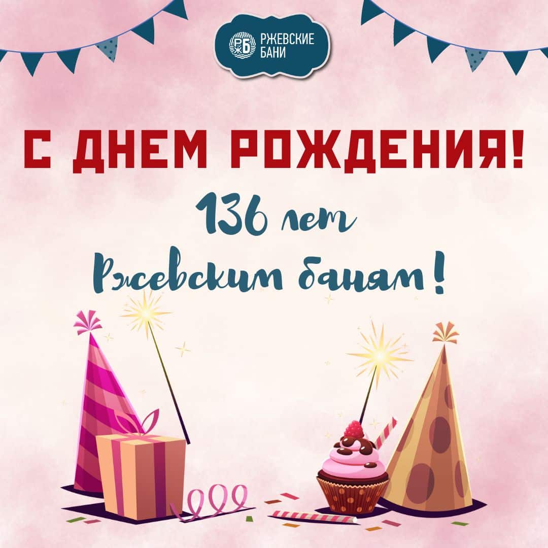 С днём рождения на 27 лет - анимационные GIF открытки